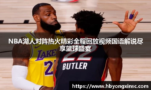 永利注册登录